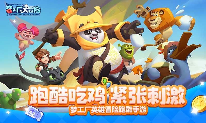 传统皇后救援