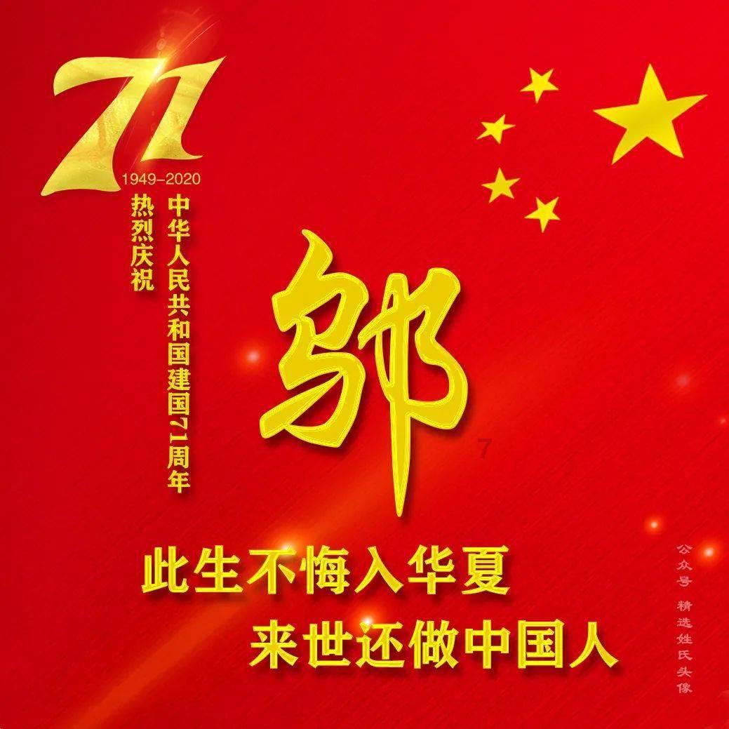 介绍三道适合立冬时节食用的根菜菜品,帮助您健康过冬