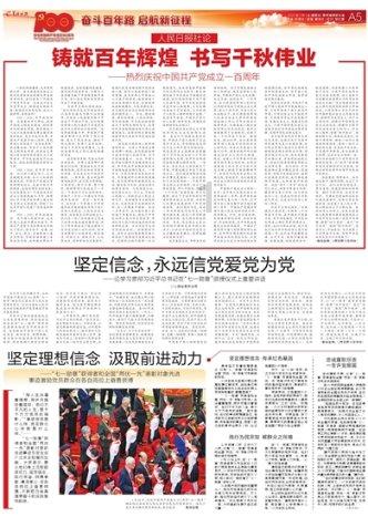 寻找遗失的摩托车