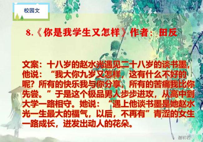 帕金森患者总是睡不着怎么办?